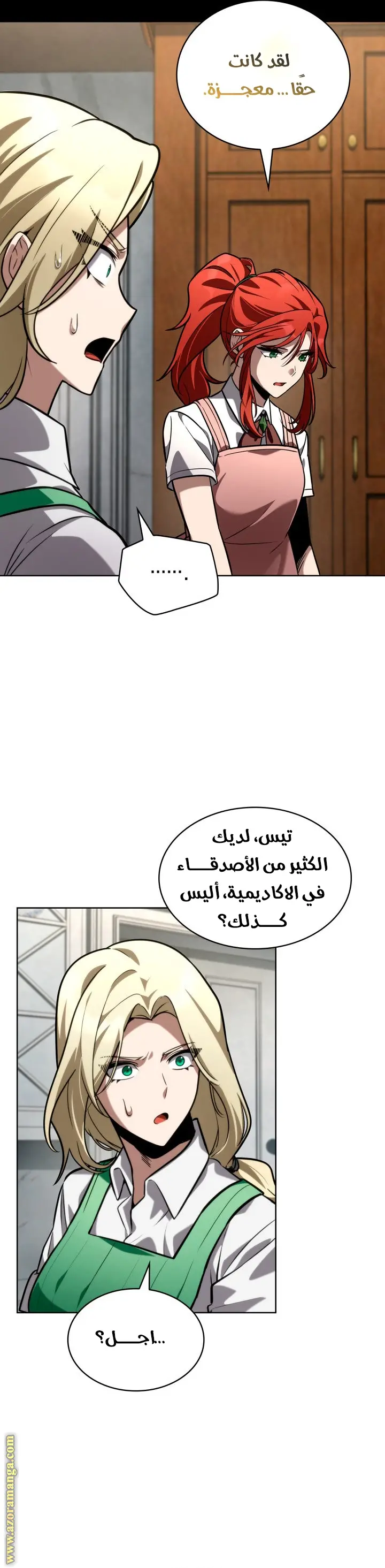 الصفحة 22