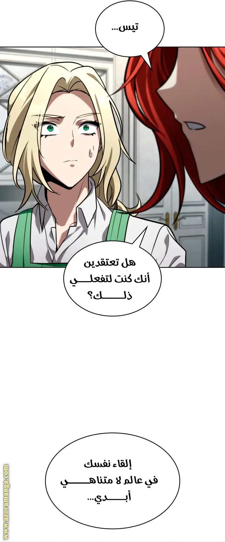 الصفحة 24