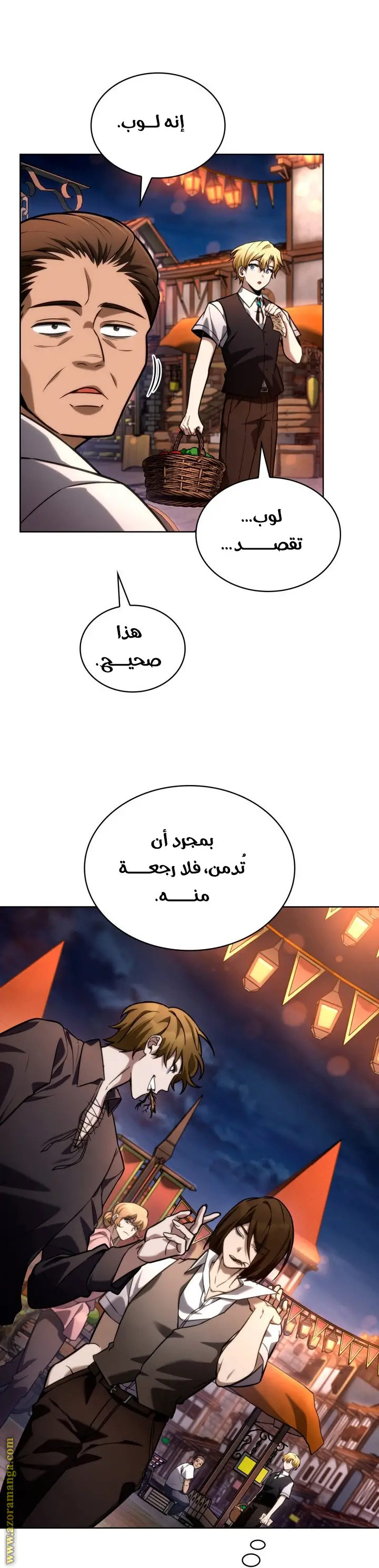 الصفحة 28
