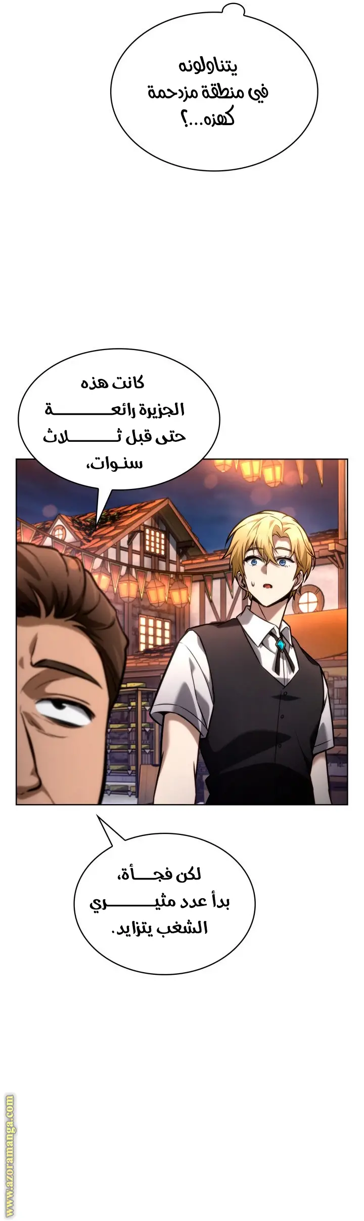 الصفحة 29