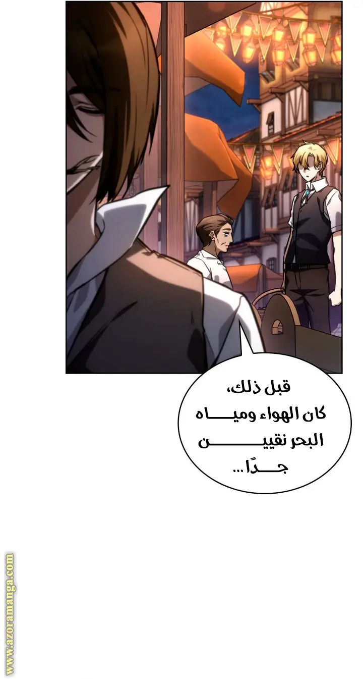 الصفحة 30