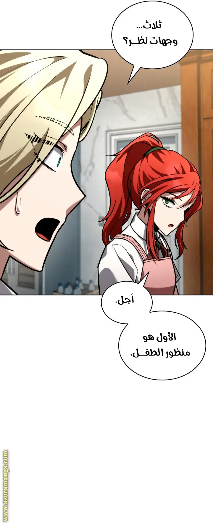 الصفحة 34