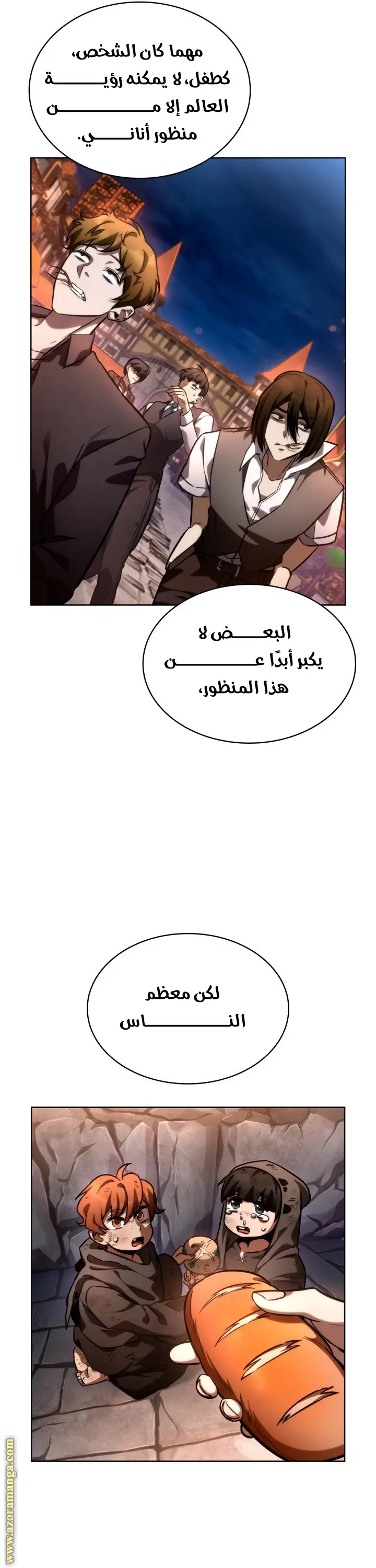 الصفحة 35