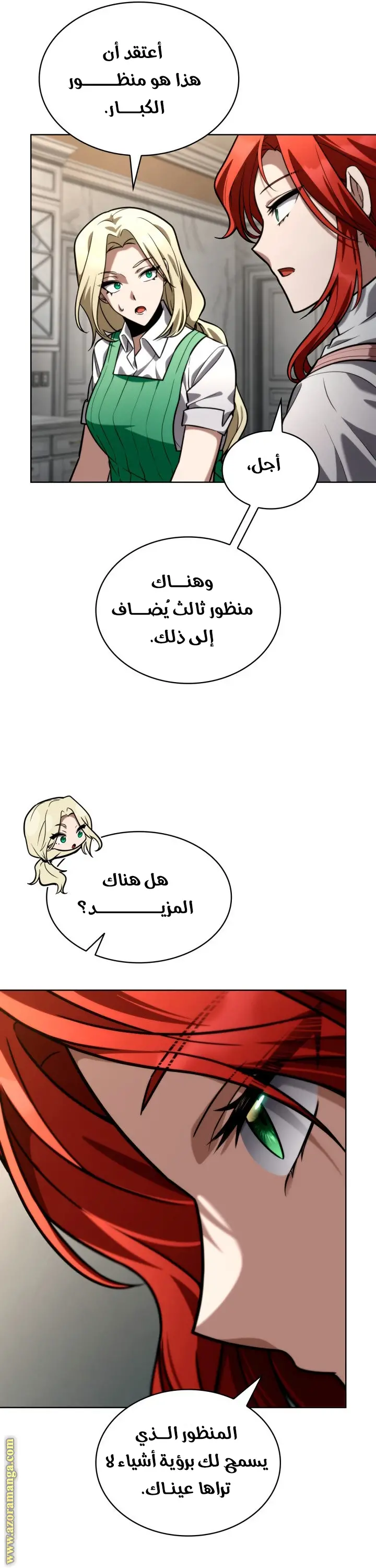 الصفحة 37