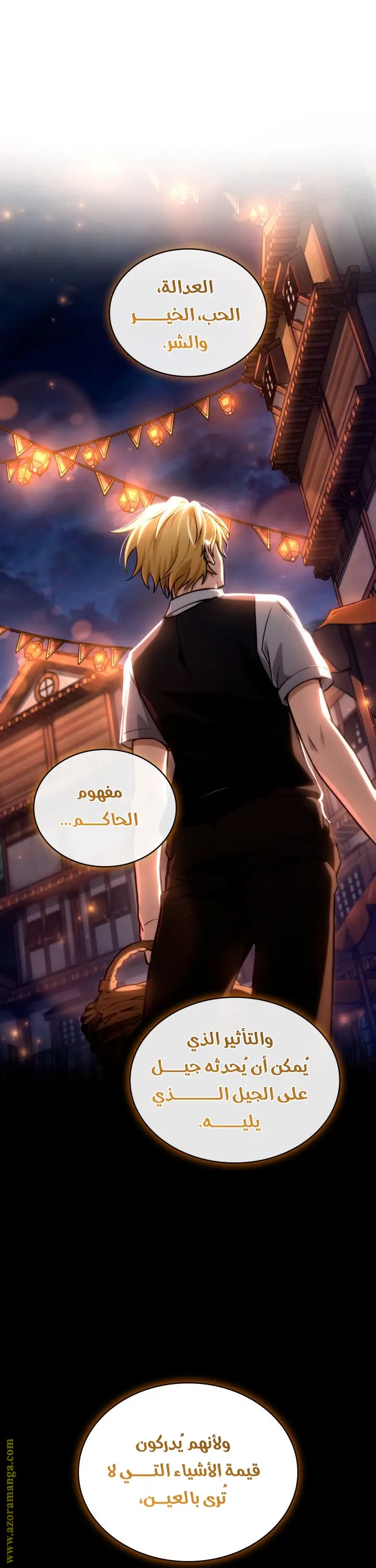 الصفحة 38