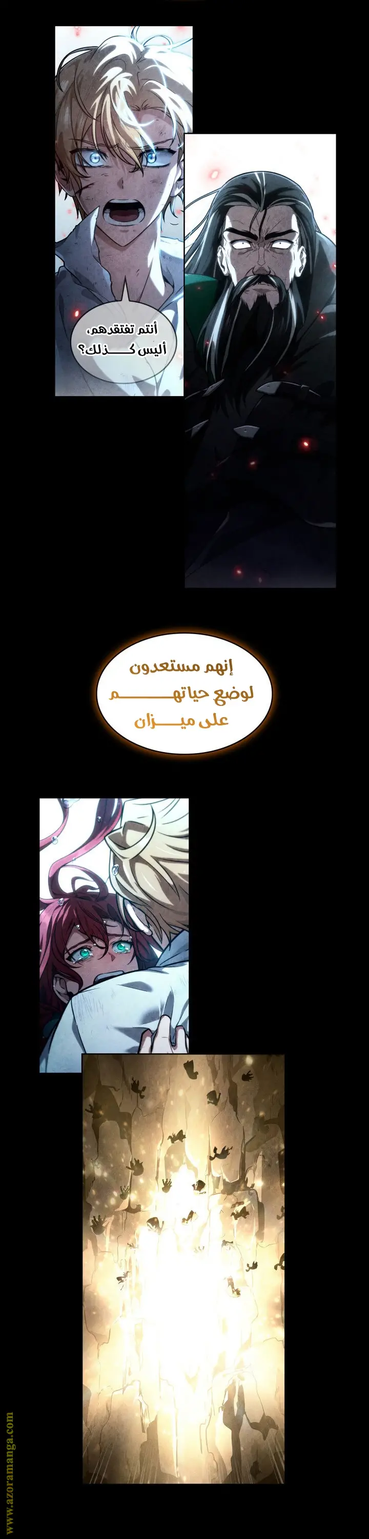 الصفحة 39