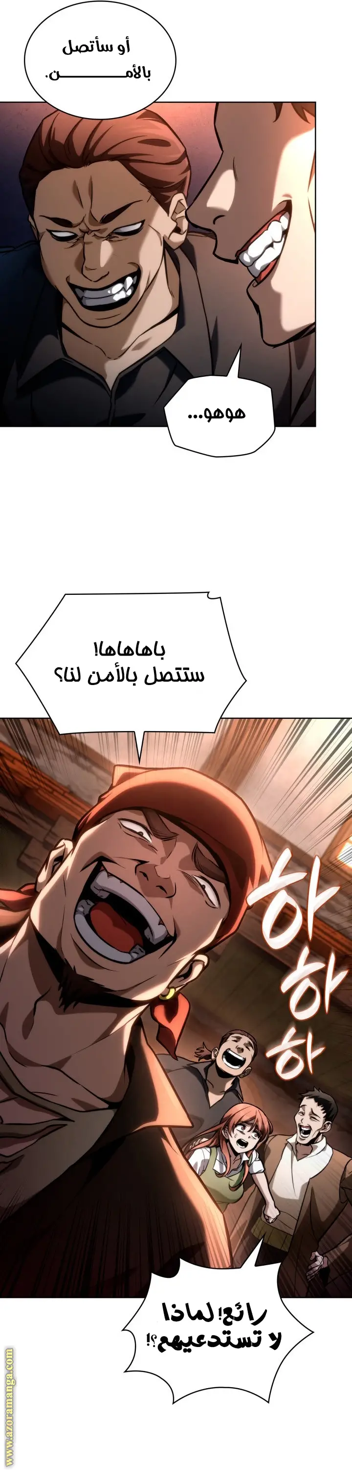 الصفحة 48