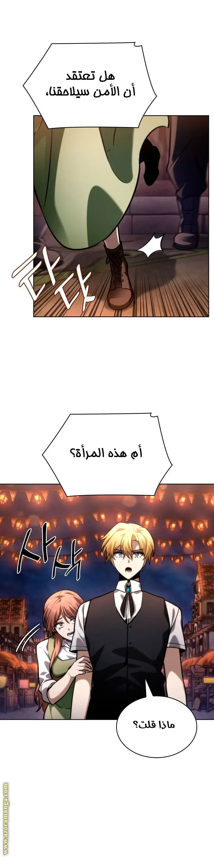 الصفحة 49
