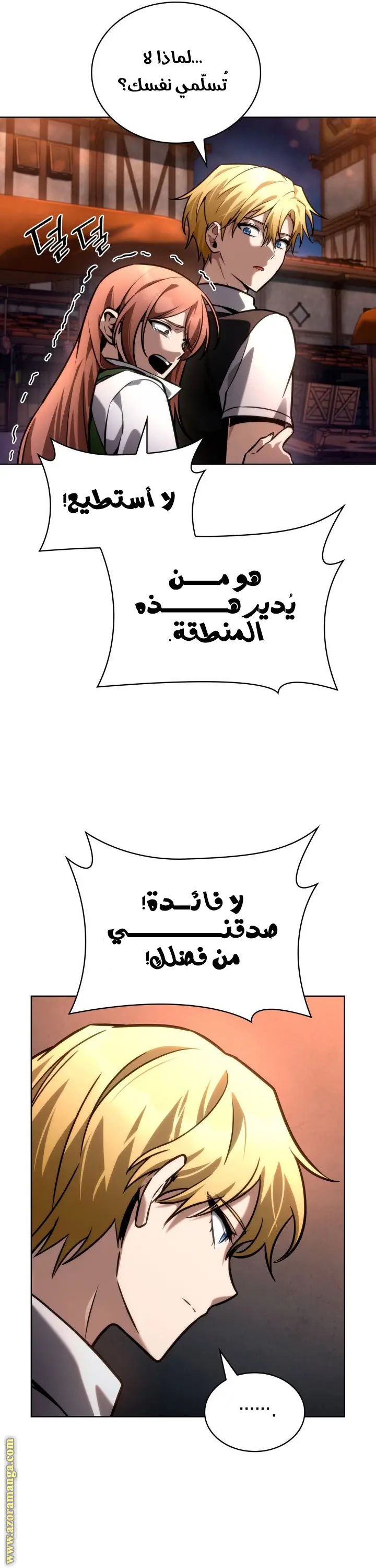 الصفحة 53