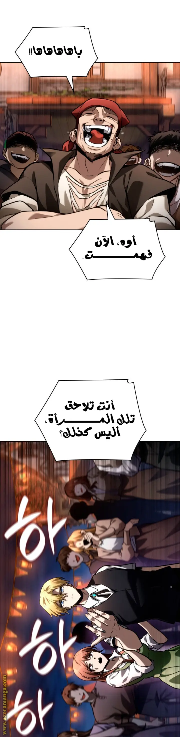 الصفحة 55