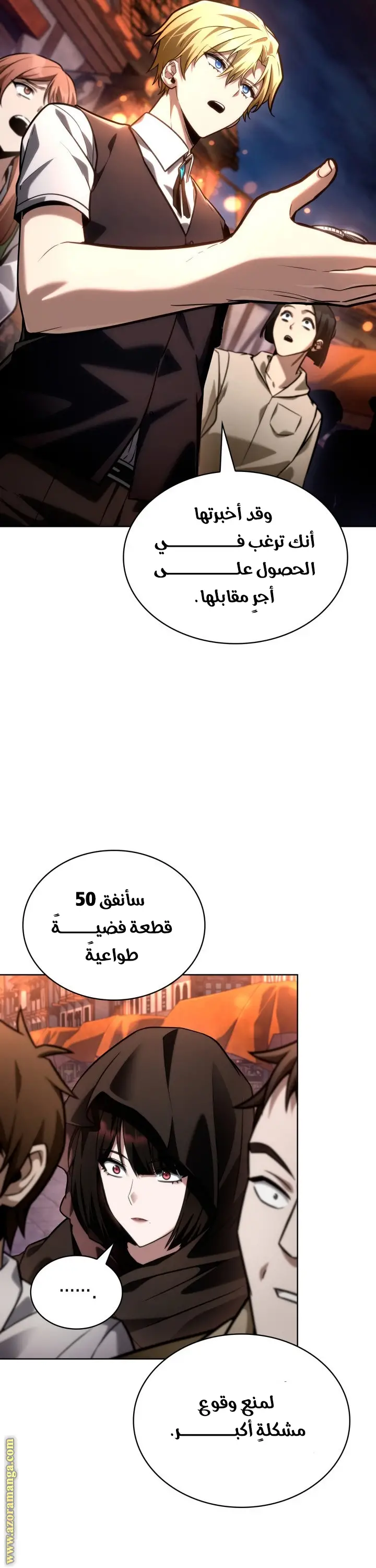 الصفحة 58