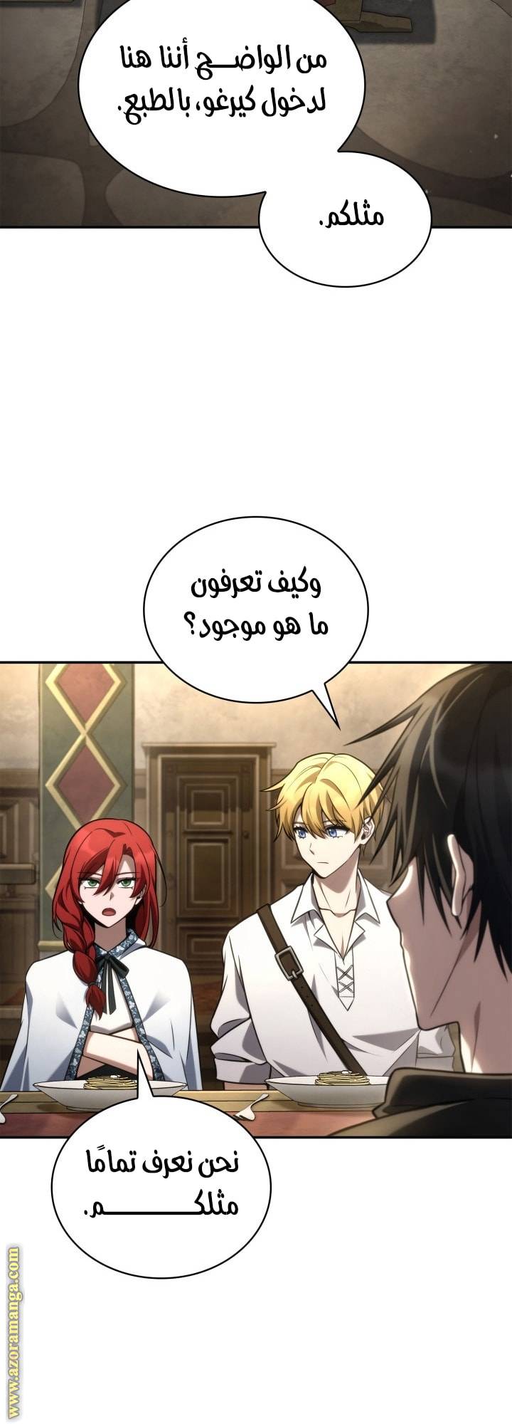 الصفحة 4