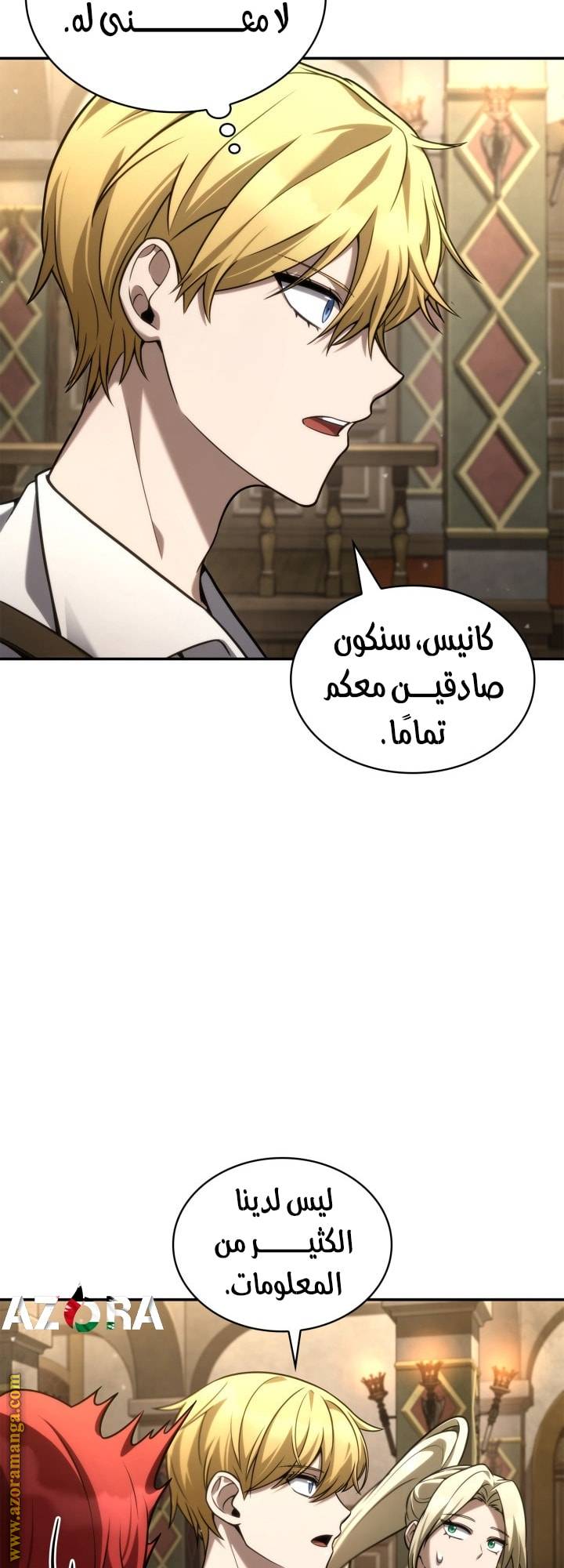 الصفحة 7