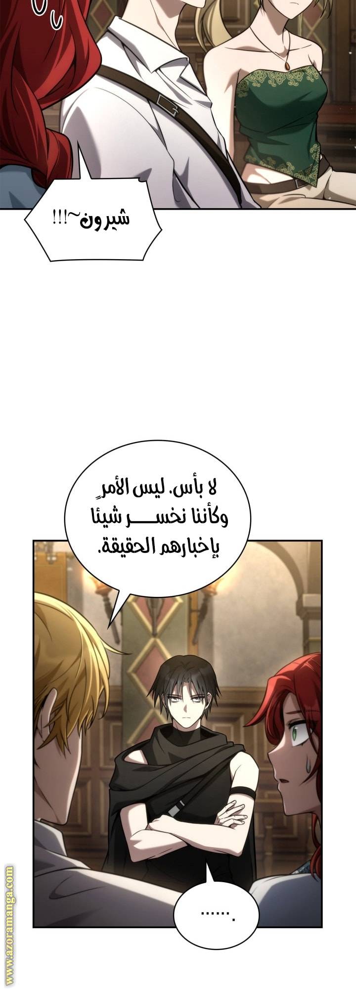 الصفحة 8
