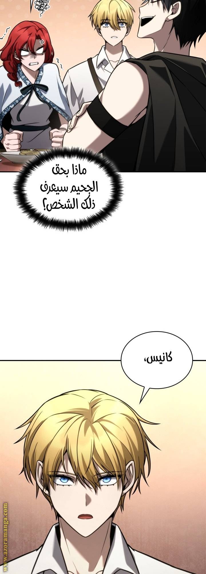 الصفحة 10