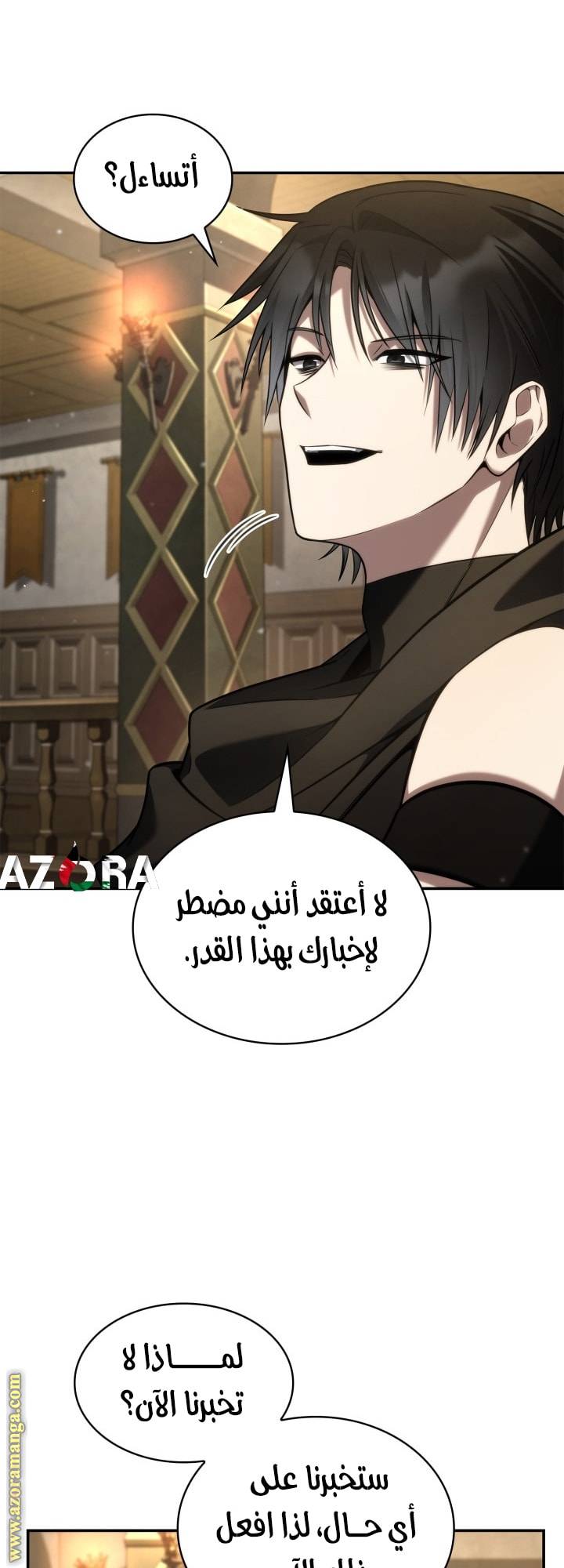 الصفحة 18