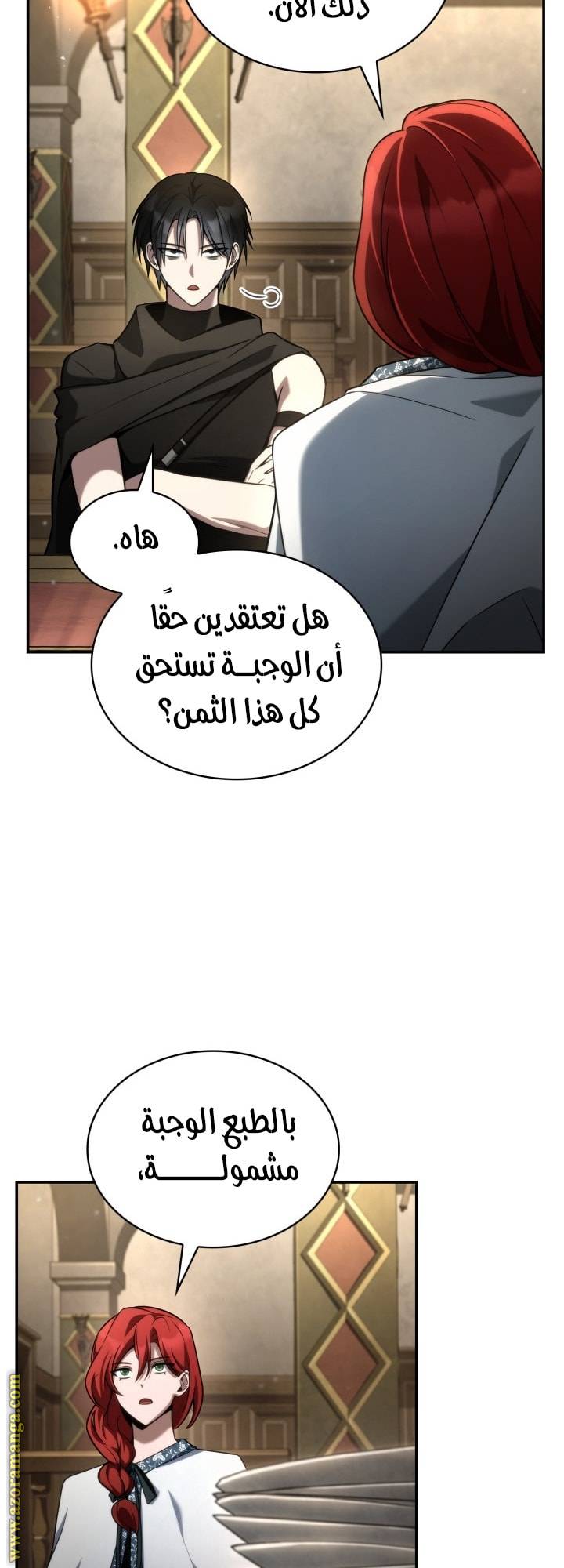 الصفحة 19
