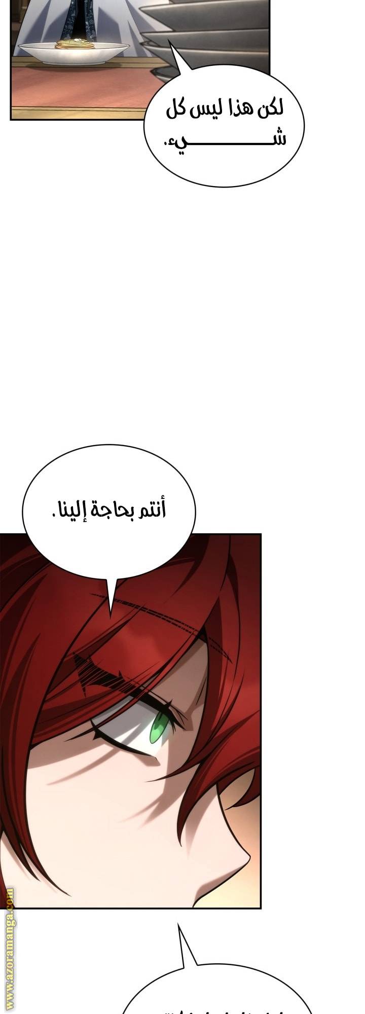 الصفحة 20