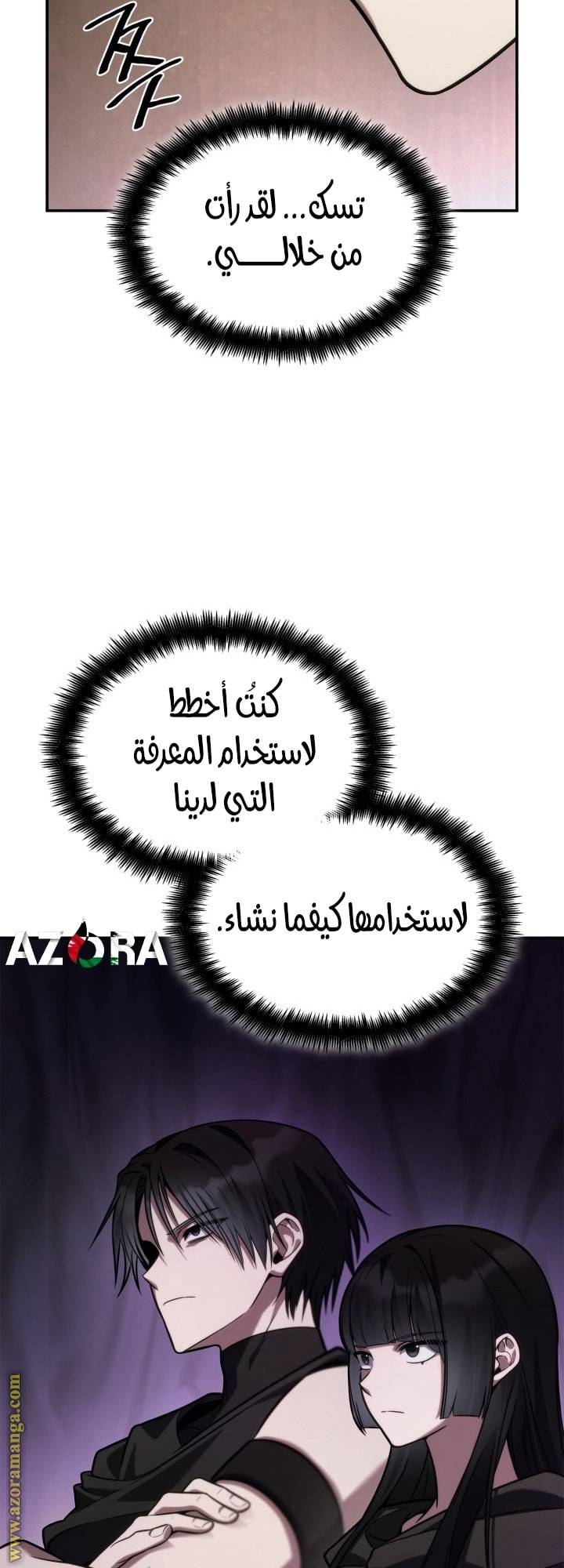 الصفحة 22