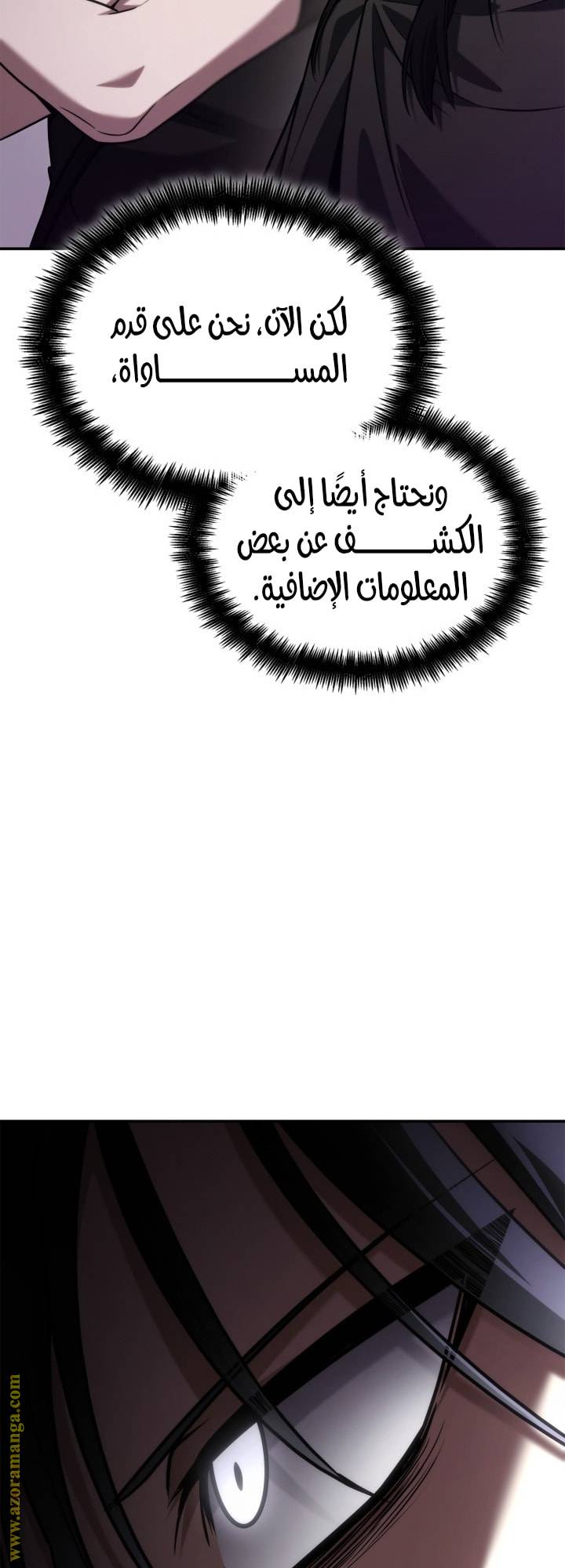 الصفحة 23