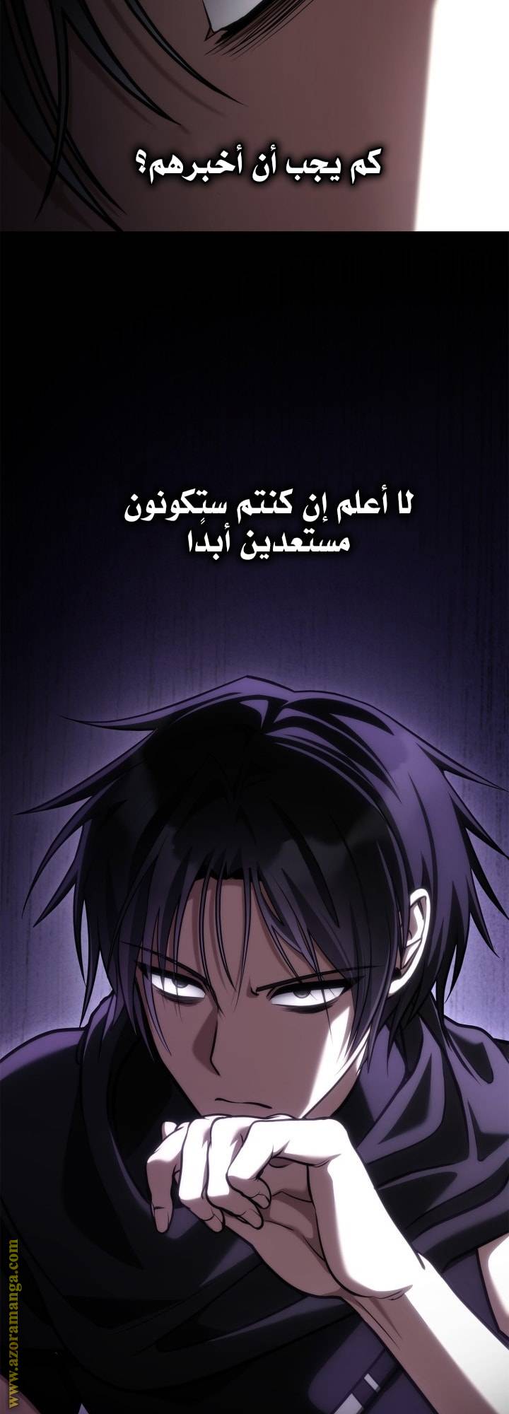 الصفحة 24