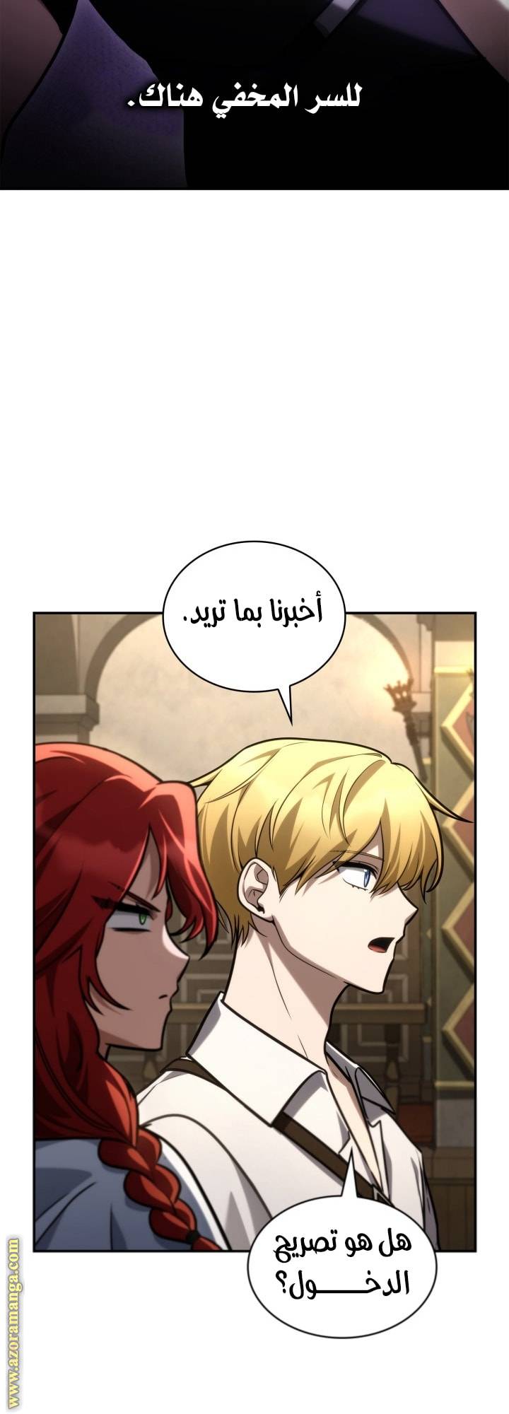 الصفحة 25