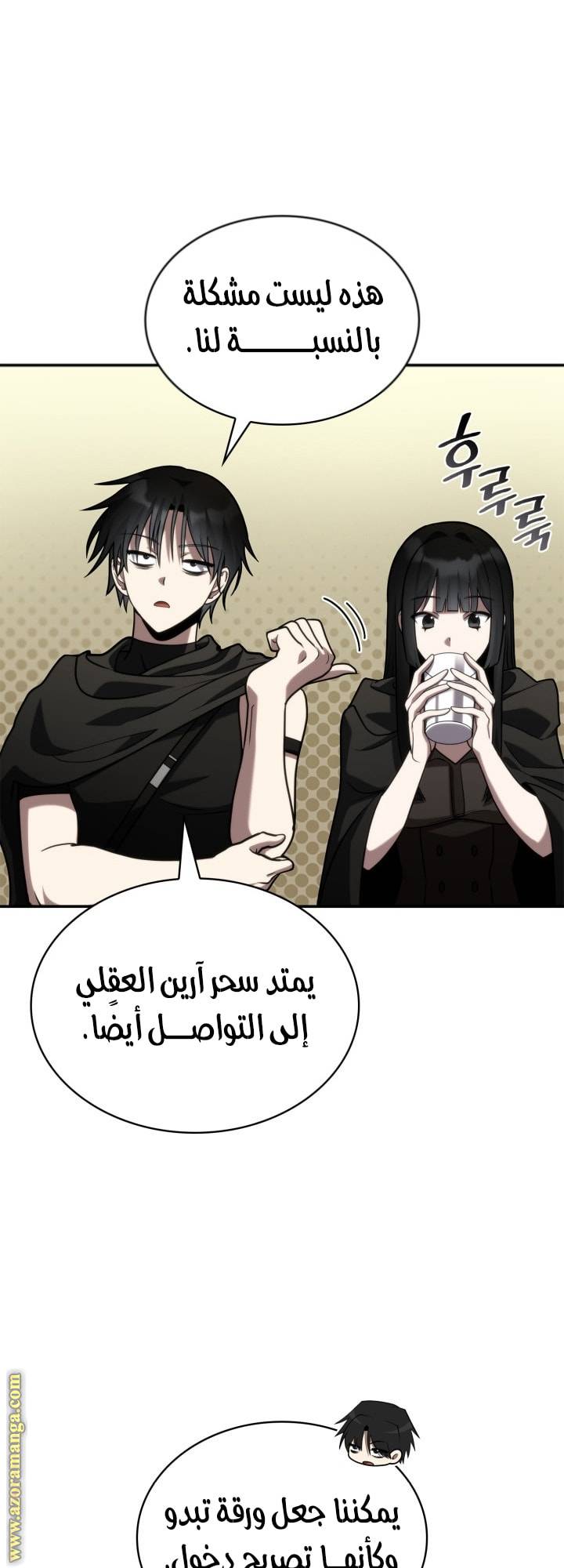 الصفحة 26