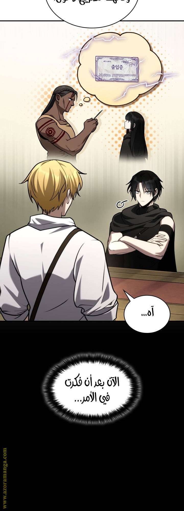 الصفحة 27