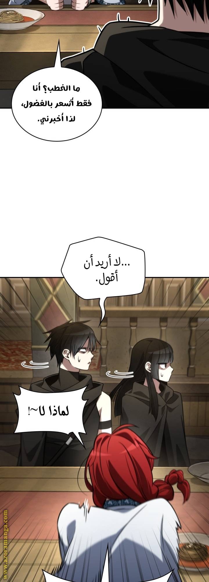 الصفحة 33