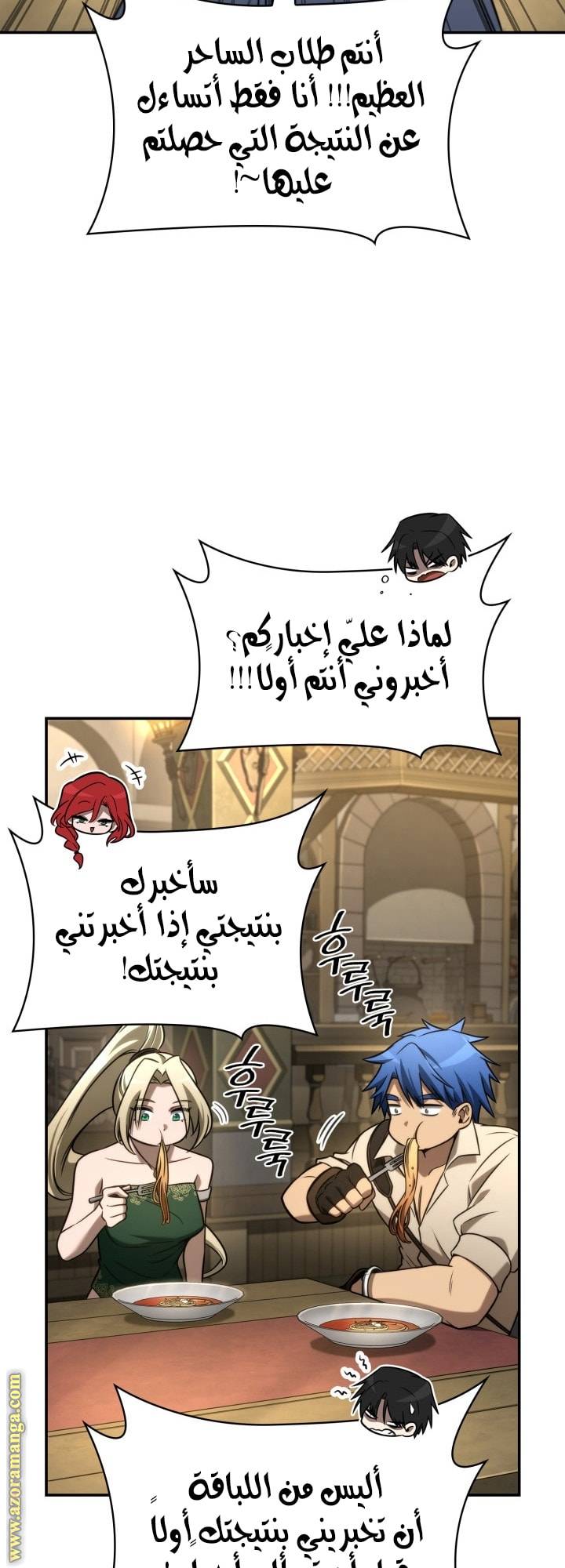الصفحة 34