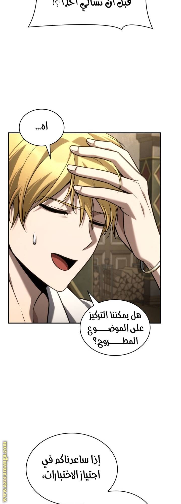 الصفحة 35