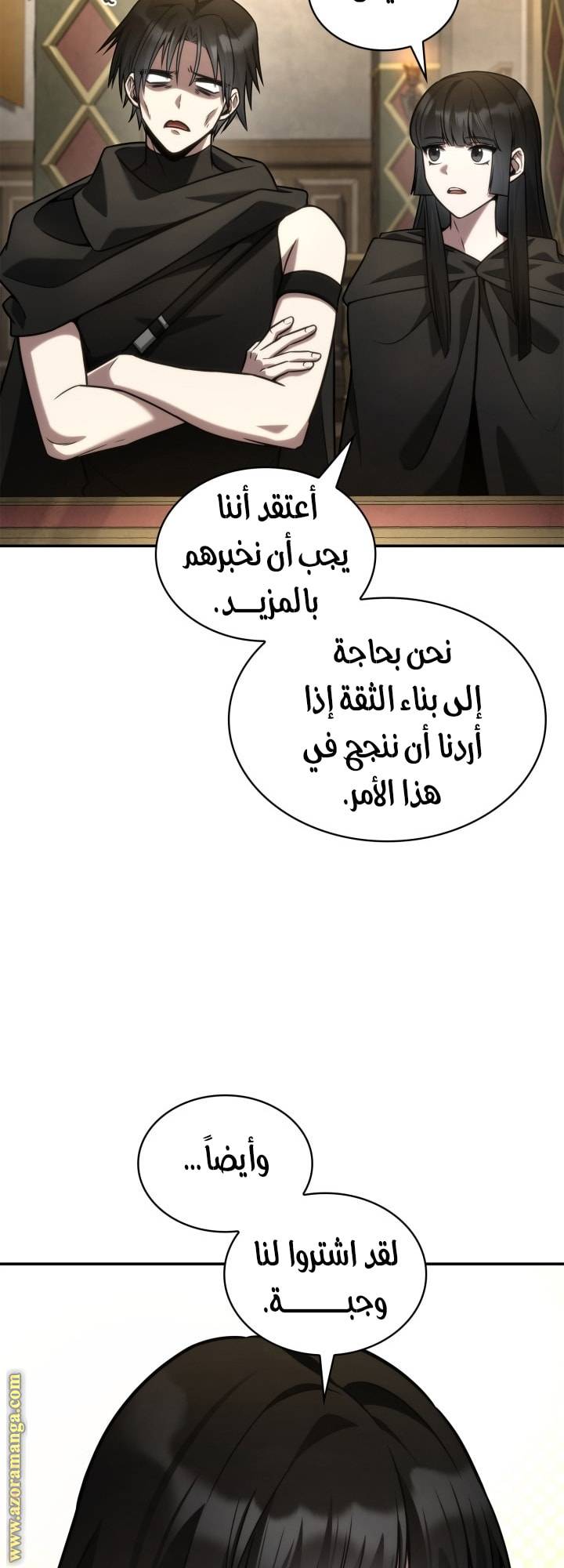 الصفحة 37