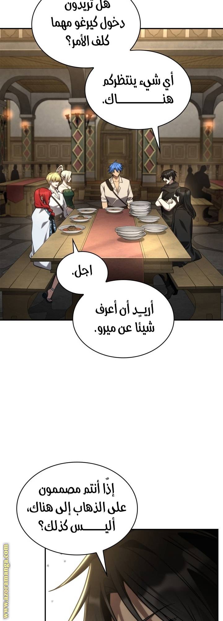 الصفحة 39