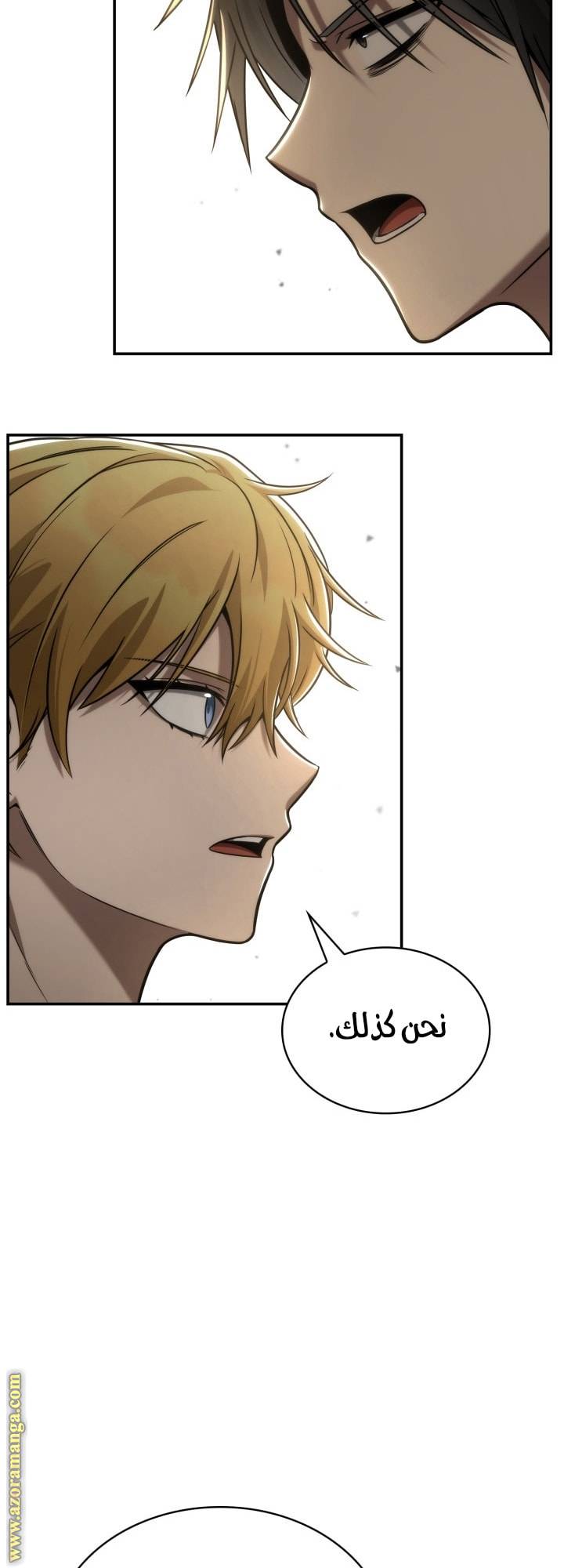 الصفحة 40