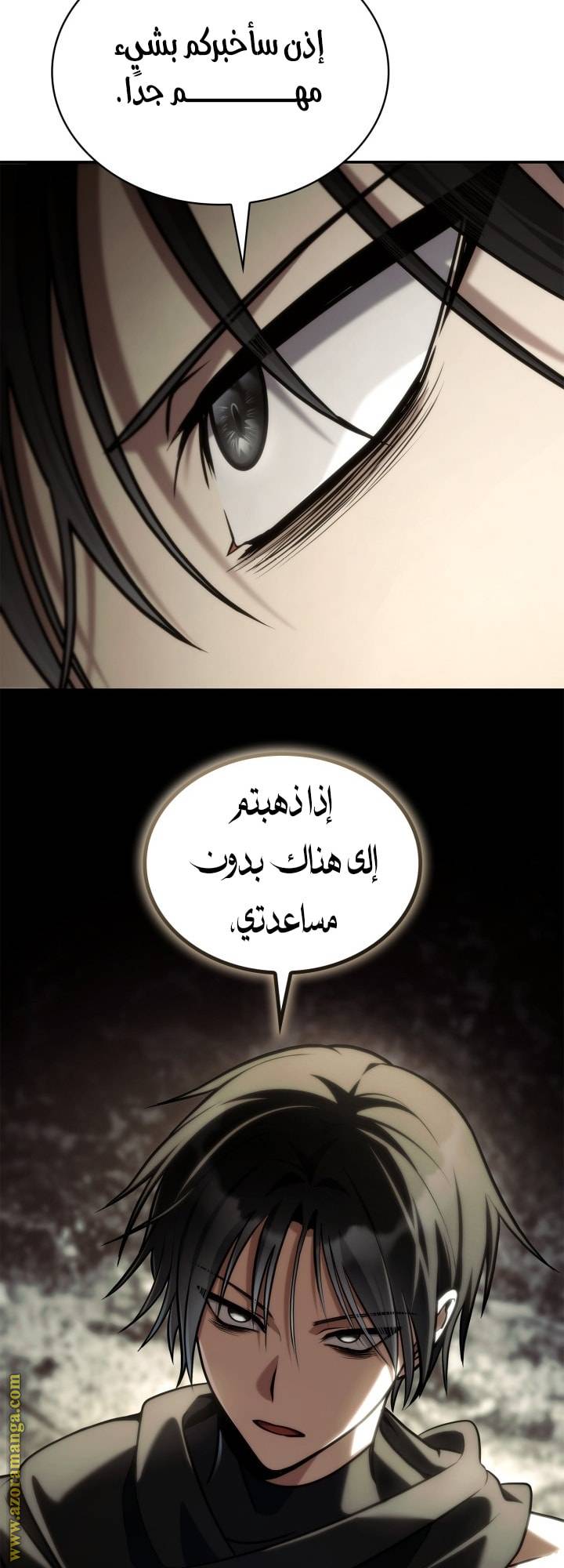 الصفحة 41