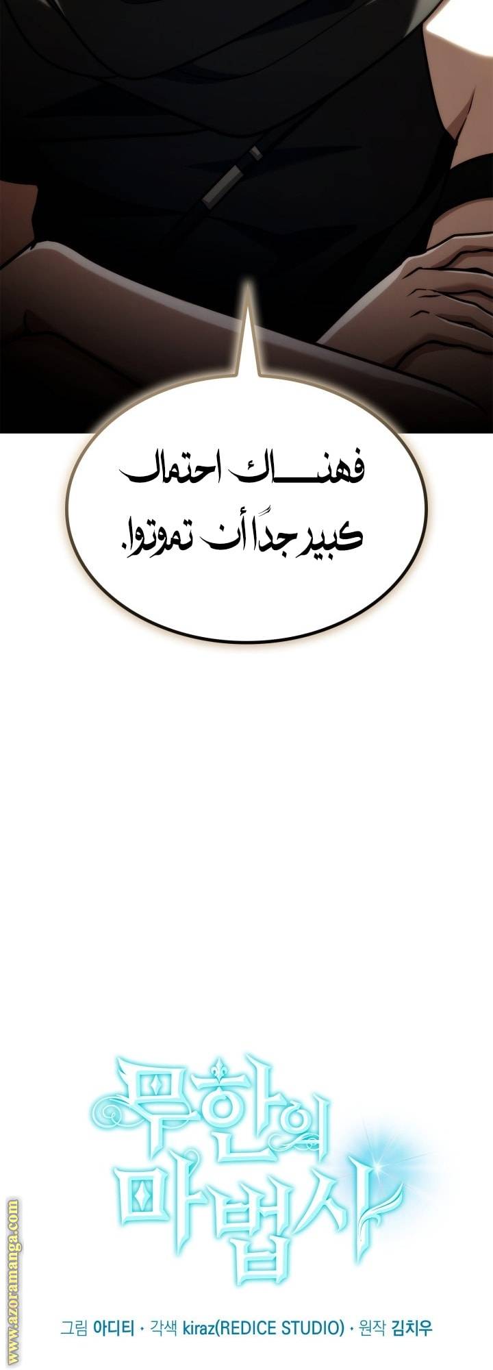 الصفحة 42