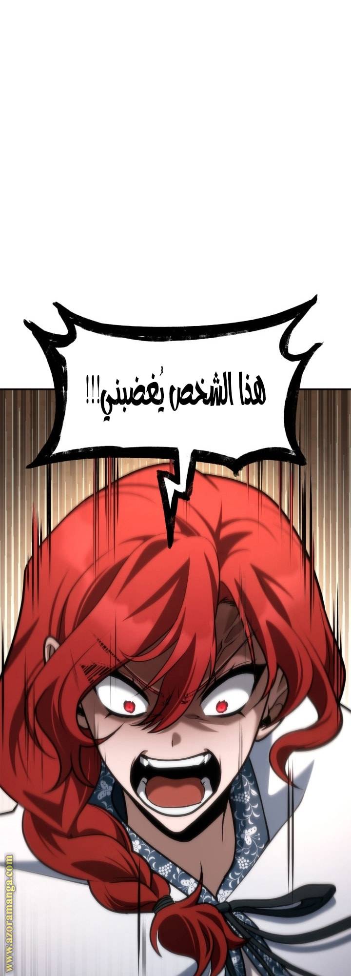 الصفحة 43