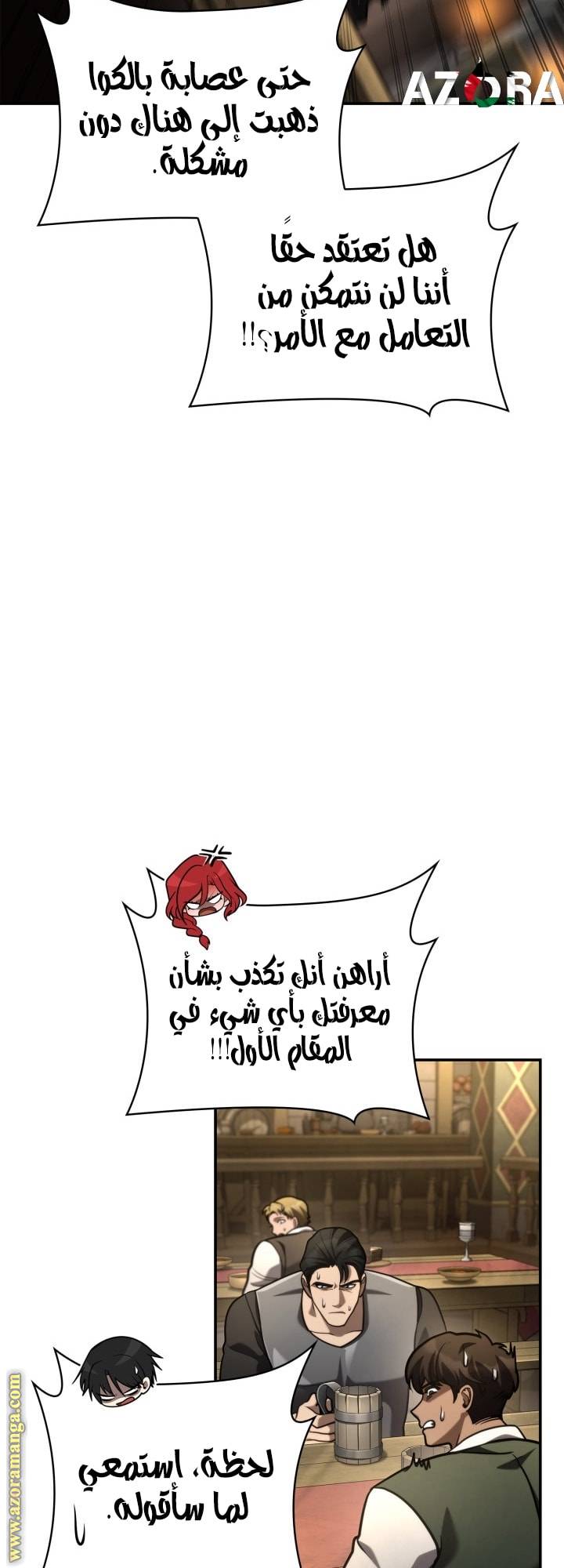 الصفحة 45