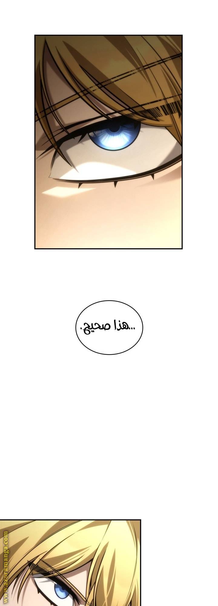 الصفحة 49