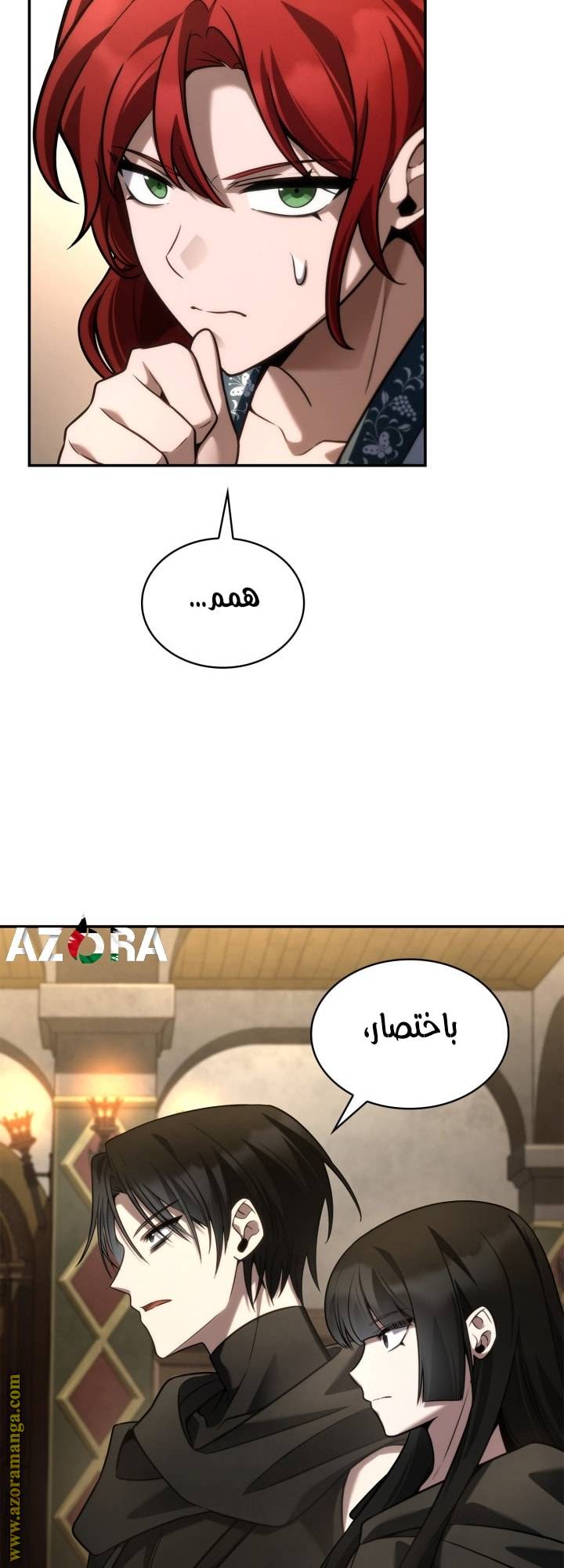 الصفحة 55