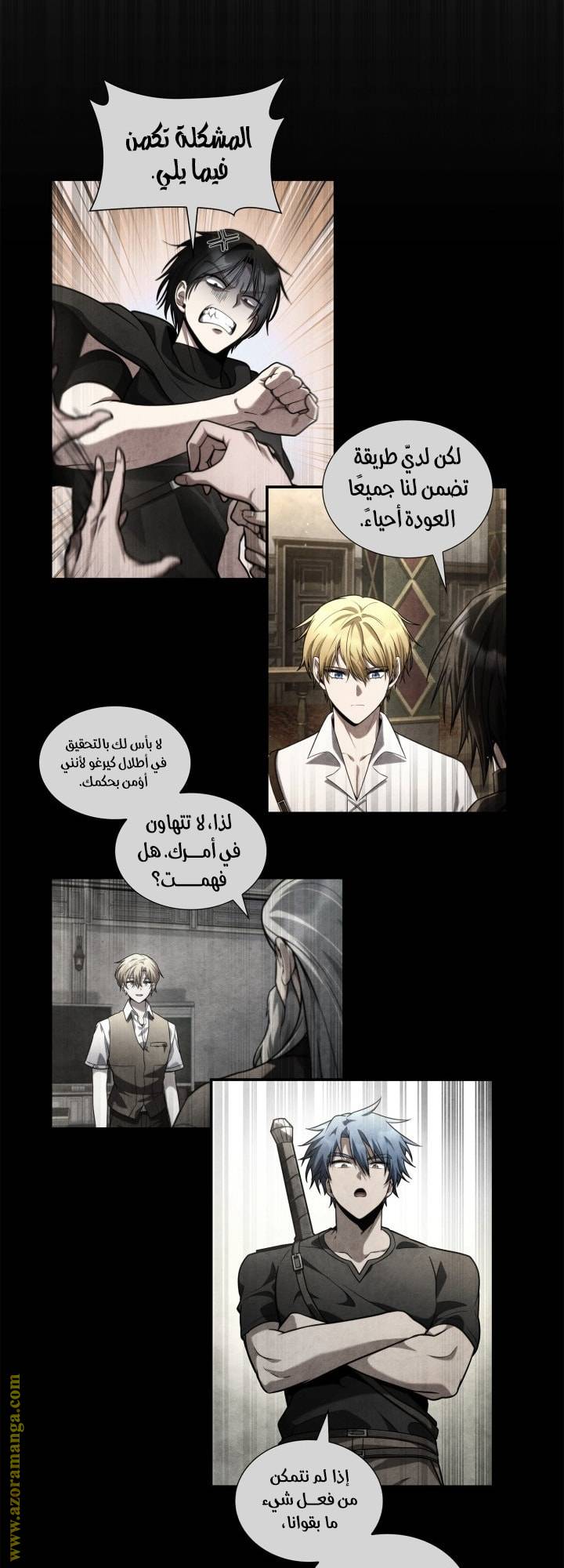 الصفحة 59