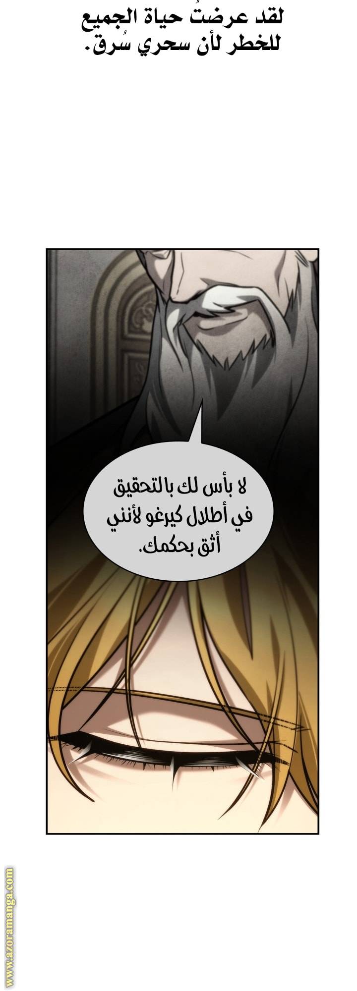 الصفحة 63