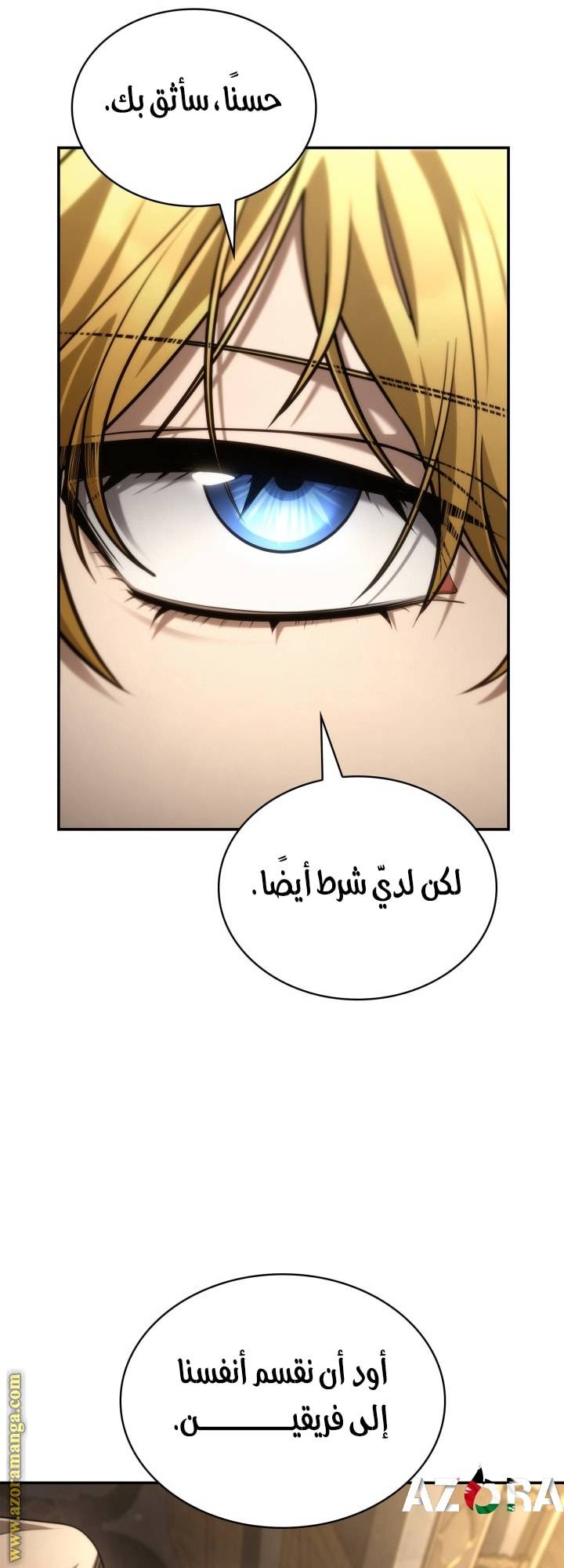 الصفحة 64