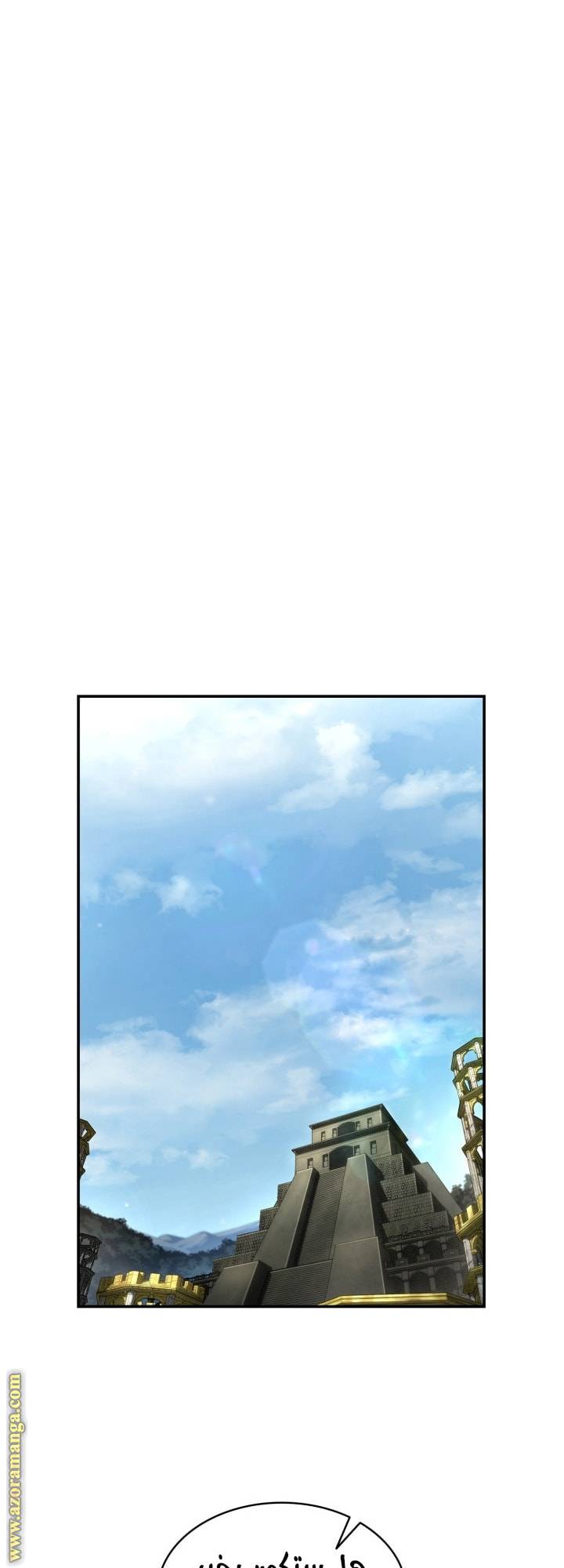 الصفحة 67
