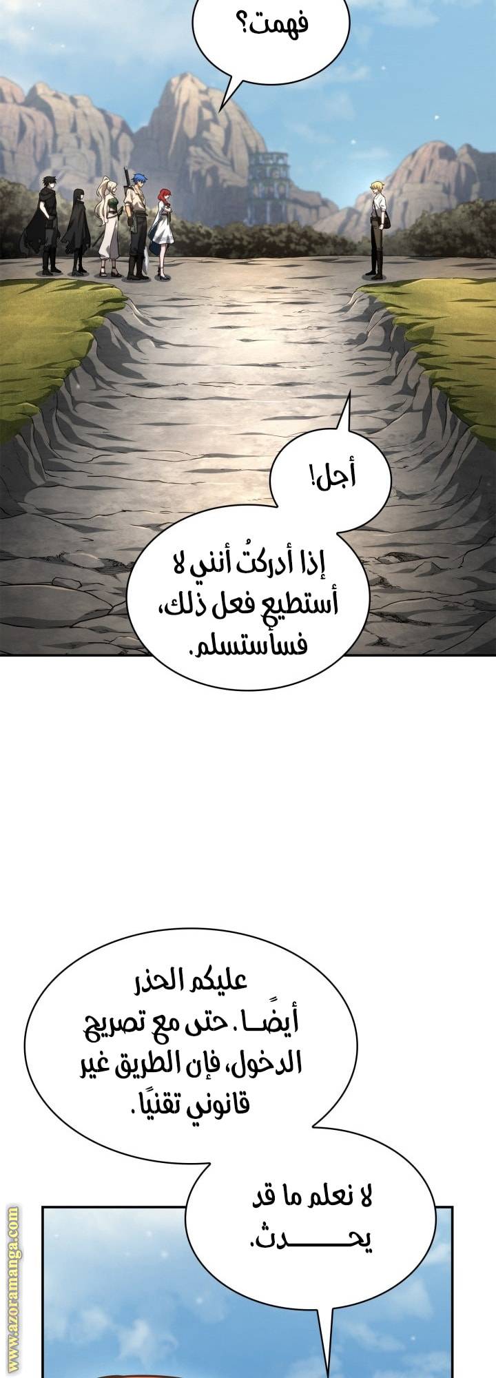 الصفحة 69