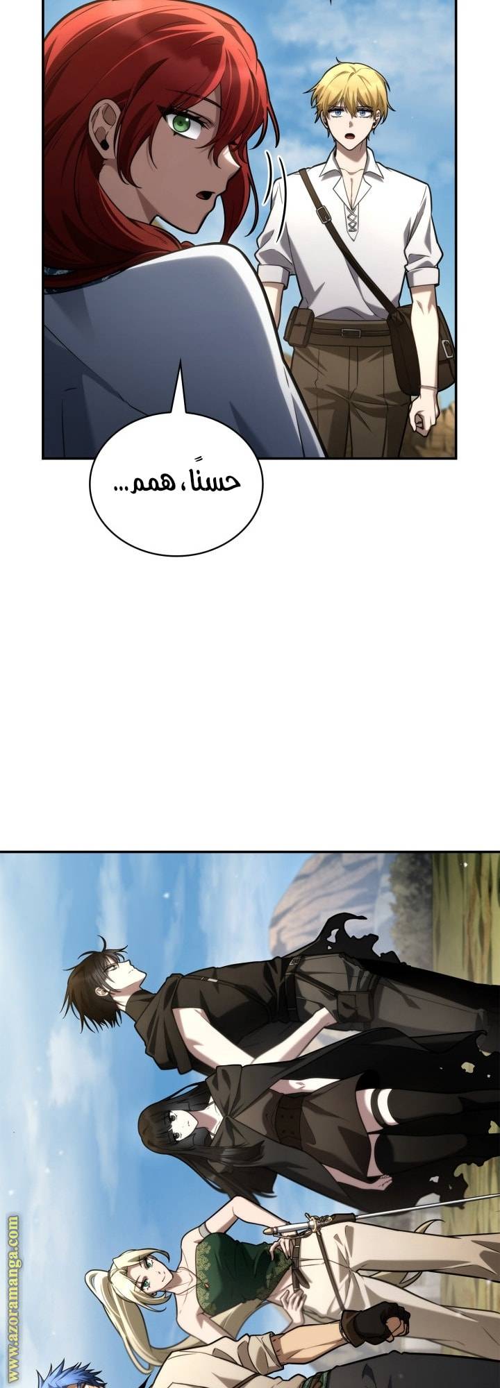 الصفحة 70