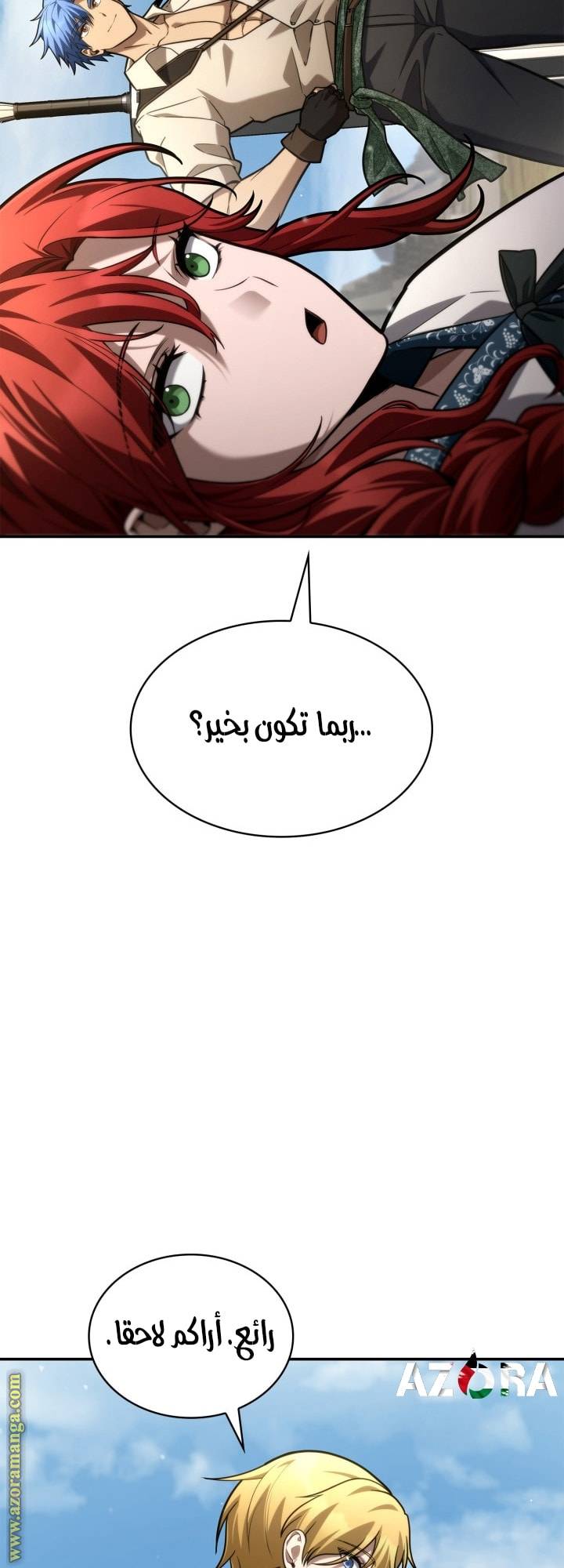 الصفحة 71