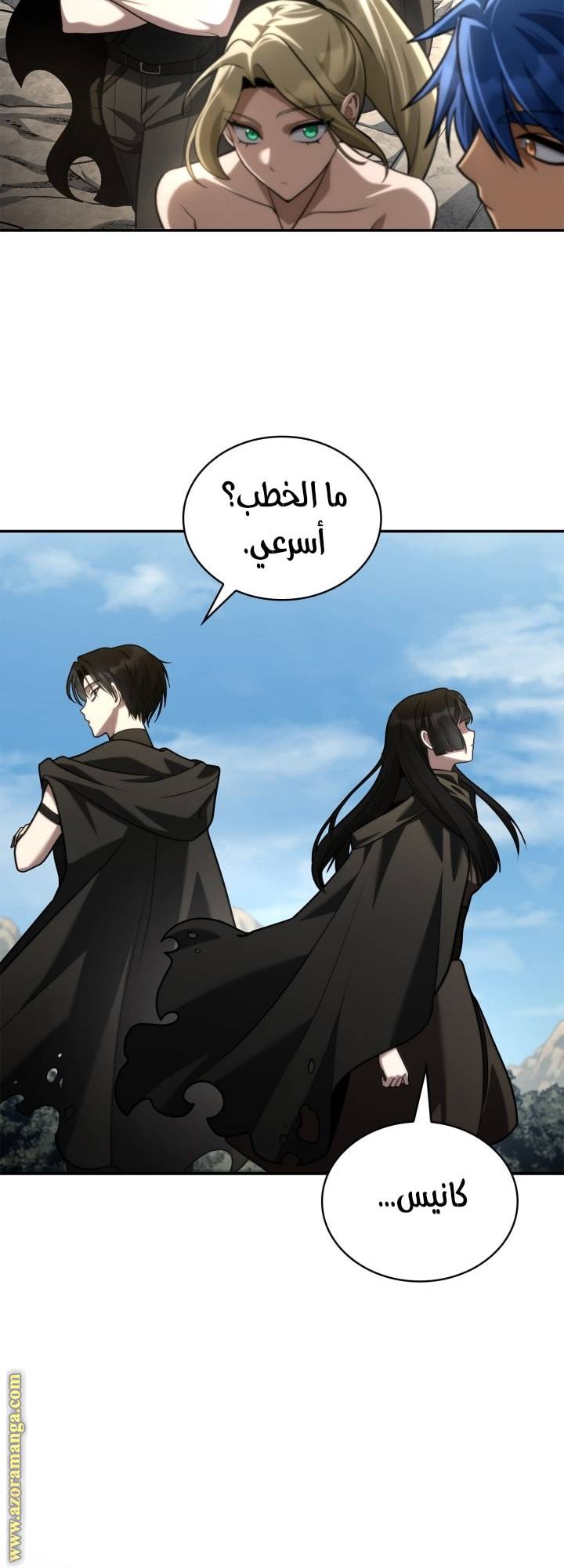 الصفحة 73
