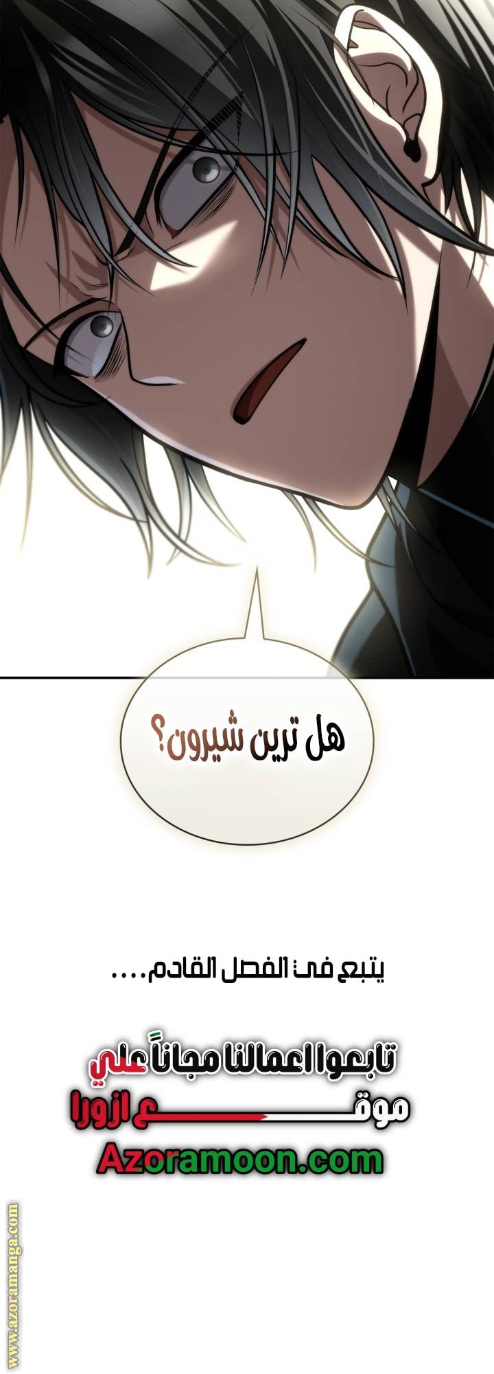 الصفحة 76