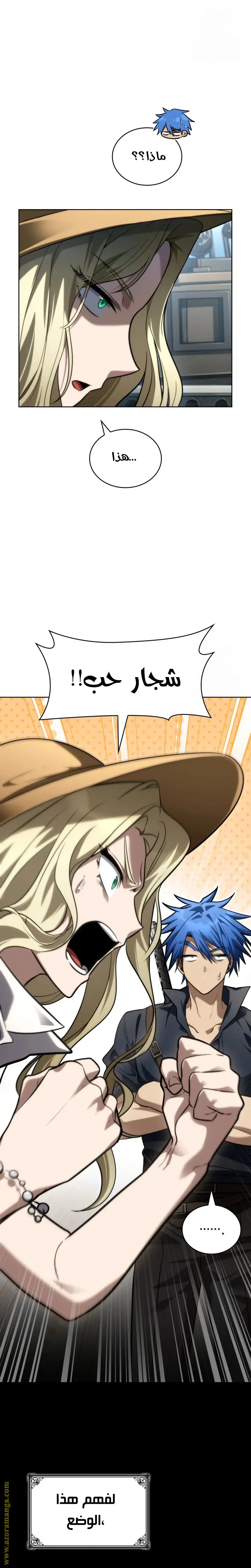 الصفحة 3